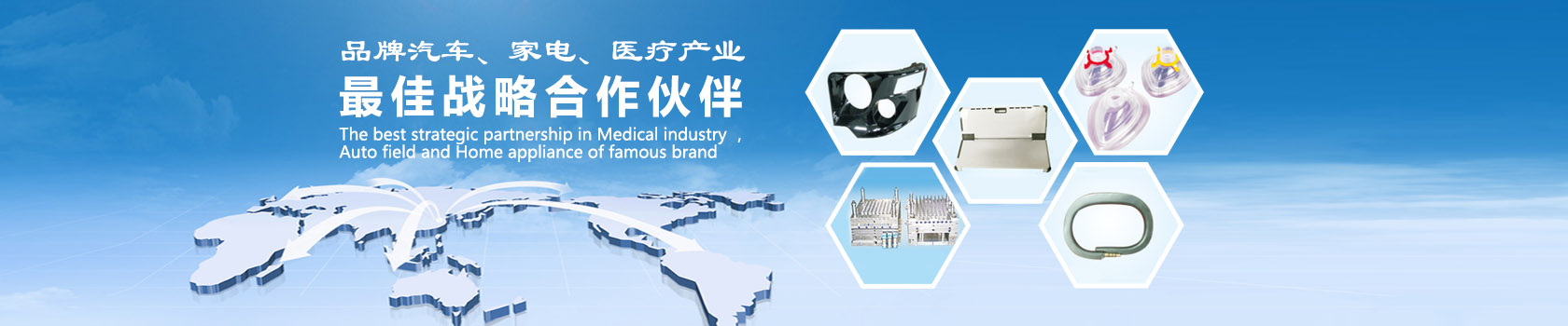 Medical devices